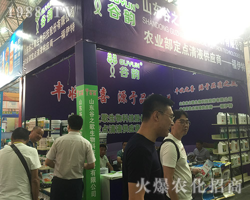 2018�����r(n��ng)�Y���[����ɽ�|��֮�����ﾫ�ʲ���