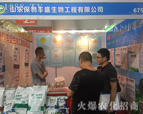 2018�����r(n��ng)�Y����ɽ�|�����Sʢ���﹤�����̻�