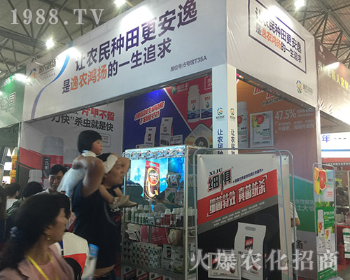 ���r(n��ng)���P(y��ng)��2018�����r(n��ng)����(hu��)��¡������