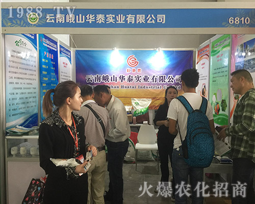 2018��15�������r(n��ng)�Y��(hu��)�����϶�ɽ�A̩�����P(gu��n)ע