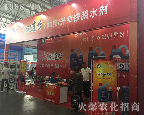 2018�����r(n��ng)�Y��(hu��)��ɽ�|�Ɍ����W(xu��)���̳ɹ�