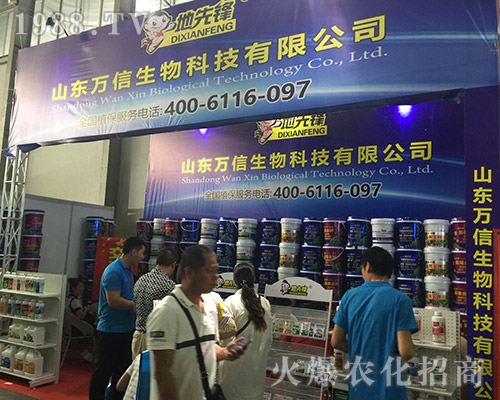 ɽ�|�f������𱬅�չ2018�����r����