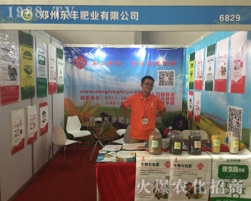 ���ݖ|�S�ʘI(y��)��2018��15�������r(n��ng)�Y���ϲ�������