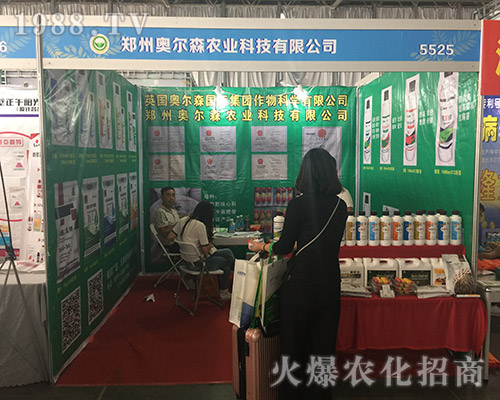 ���݊W��ɭ��2018���������r(n��ng)�Y��(hu��)����ԃ(x��n)?n��i)ˆT����