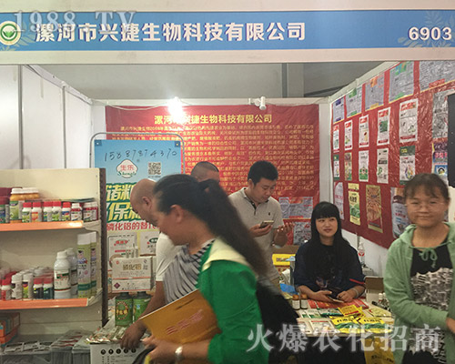 �d��������2018��15�������r(n��ng)�Y���Ͼ�������