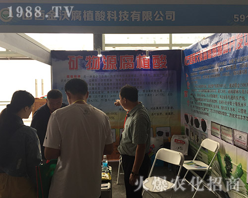 ɽ�����ָ�ֳ��𱬅�չ2018��15�������r(n��ng)�Y���[��(hu��)