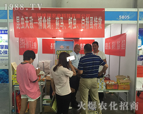 2018���������r(n��ng)�Y��(hu��)�ϻ����Ѓ|���_(d��)���ʲ���