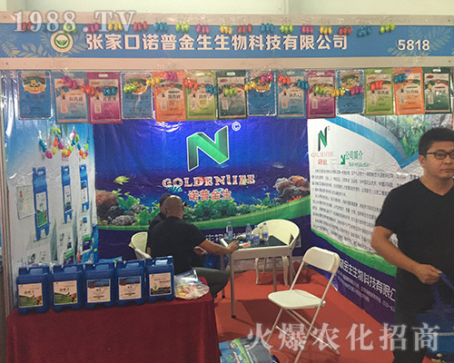 2018��15�������r(n��ng)�Y���[���Ϗ��ҿ��Z�ս����̻�