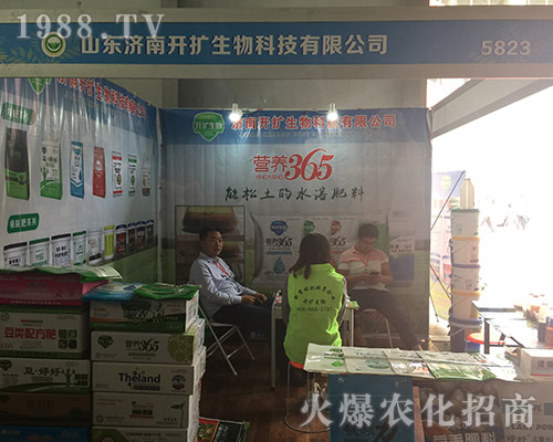 ɽ�|��(j��)���_(k��i)�U(ku��)������2018�����r(n��ng)�Y���[��(hu��)���T�x��