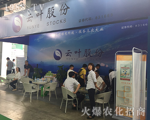 ���~�ɷ��c(di��n)ȼ2018��15�������r(n��ng)�Y��(hu��)��