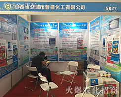 �xʢ������2018�����r(n��ng)�Y���[��(hu��)�õ���ه