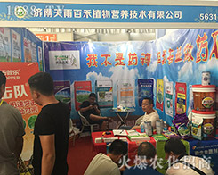 2018�����r(n��ng)����(hu��)