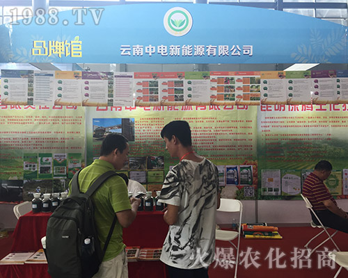 �������Դ��2018�����r(n��ng)����һչ�L��