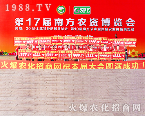 2019�ό��r(n��ng)�Y�������r(n��ng)���W(w��ng)׌�fǧ�S�̳ɹ��_��(chu��ng)δ��