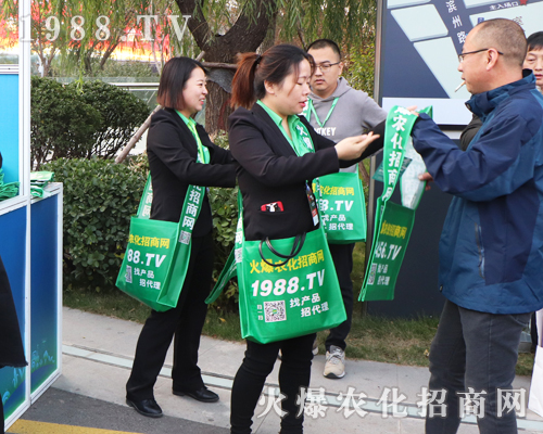 2019�ڶ�ʮ���Ý�(j��)��ֲ����(hu��)���������1988.TV�x�͵�������