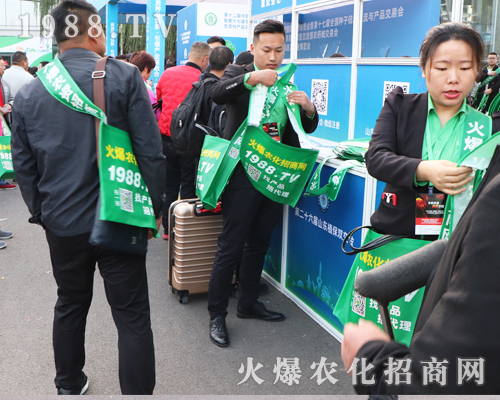 2019ɽ�|��(j��)��ֲ����(hu��)��1988.TV�������F(xi��n)�����P(gu��n)ע��