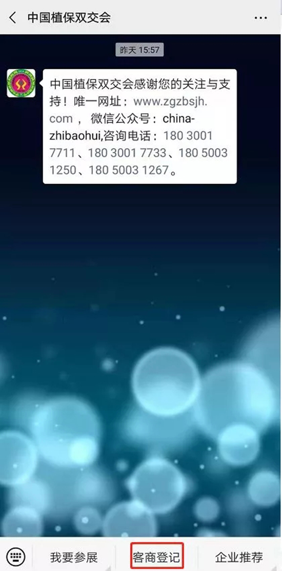 2019���35��ȫ��ֲ������ο������