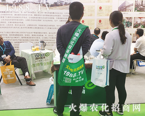  2019ȫ��(gu��)ֲ����(hu��)���r(n��ng)���W(w��ng)�c���y�ֹ���(chu��ng)δ��(l��i)