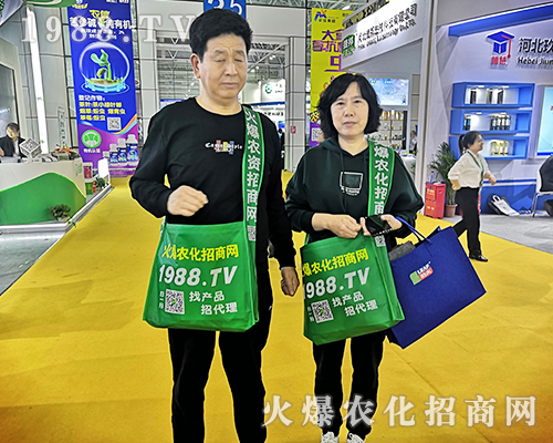 2019年第35屆福州全國(guó)植保會(huì)火爆農(nóng)化招商網(wǎng)再展雄風(fēng)