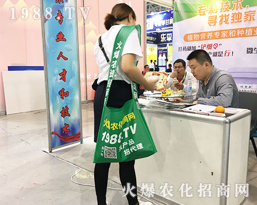     2019���35��ȫ��ֲ�����ו��ϻ��r(n��ng)���W(w��ng)�ľ�Ӣ����ͬ�����