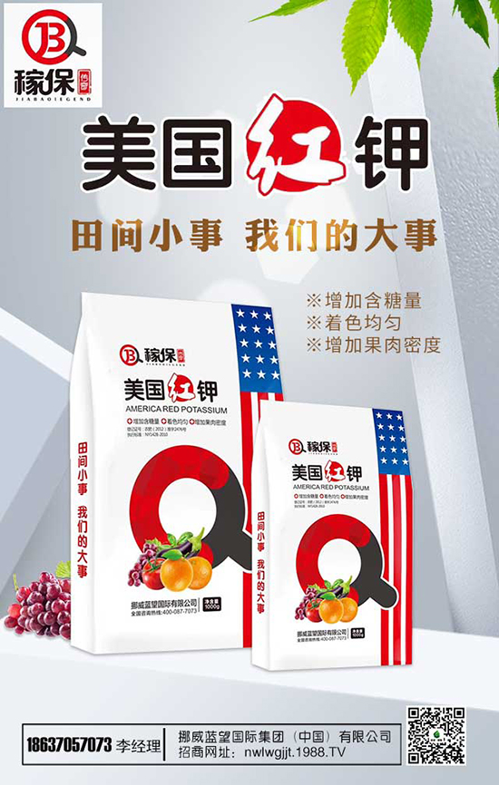 ���㻨�B(y��ng)ֳ��������Щ�����㻨�B(y��ng)ֳע�����(xi��ng)��