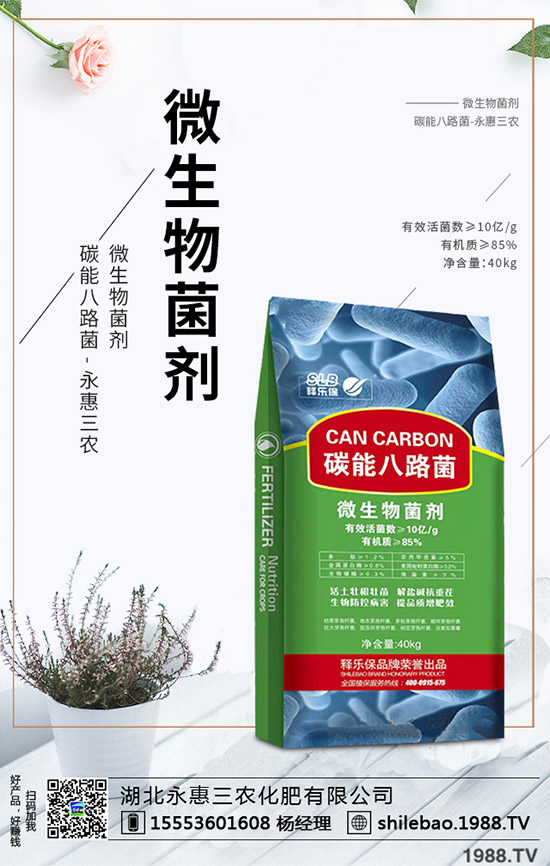     2020��Ұ�˷Nֲٍ�Xô��һ���ܒ�����X���NֲЧ�������