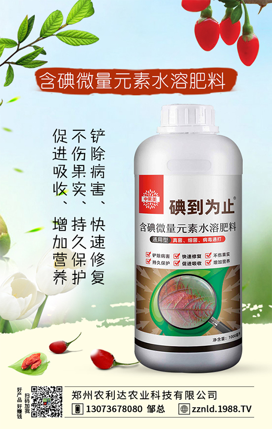 施肥摻混方法好?但是不能這樣用。!