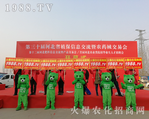 ���r(n��ng)���W(w��ng)�F(tu��n)�Y(ji��)һ�y�ֲ�������2019�ӱ�ʯ���fֲ����(hu��)��