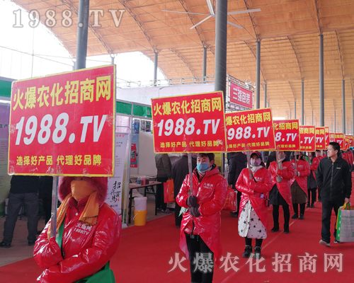     ���r(n��ng)�����̾W(w��ng)��2019�ӱ�ʯ���fֲ����(hu��)�ϻ���ȫ�_��