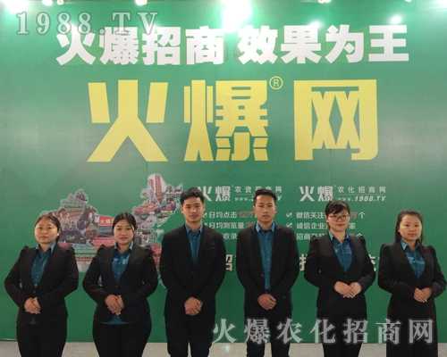     2019��30�úӱ�ֲ����(hu��)���c(di��n)ͻ�@��1988.TV�ɽ��c(di��n)��