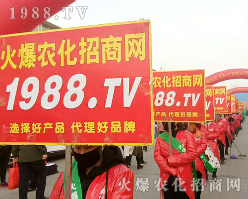     2019�ӱ�ʯ���fֲ����(hu��)��1988.TV�������F(xi��n)�����P(gu��n)ע��