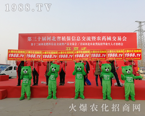     �L��Ҋ�ʺ���2019�ӱ�ʯ���fֲ�����ϵļt�¼�ʿ��(chu��ng)�ѿ���