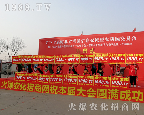     2019�ӱ�ֲ���p����(hu��)��1988.TV��(zh��n)ʿ���Լ��Ȳ�