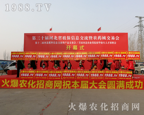     2019��30�úӱ�ֲ�����ו�(hu��)�������r(n��ng)���W(w��ng)�]���Լ���ˮ