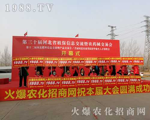     2019�ӱ�ֲ�������r(n��ng)�����̾W(w��ng)�����������_�����̟o�ϵK��