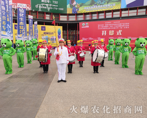     2019��ʮ������ԭ�r(n��ng)�Y��(hu��)���r(n��ng)�����̾W(w��ng)�ڊ^����