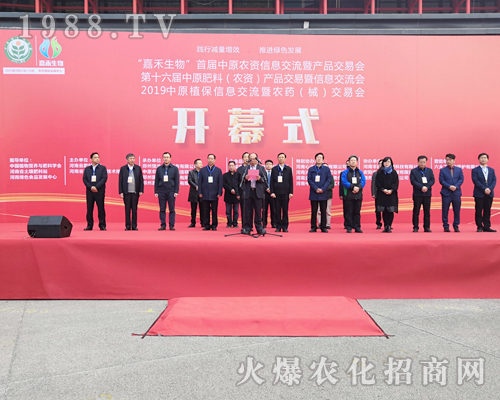     2019��ԭ���ϕ����r(n��ng)���W(w��ng)ȫ���������̹�����