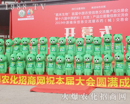     2019��ԭֲ�������r(n��ng)���W(w��ng)�ɐ۱����������ɿ���