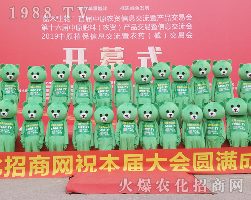     2019���ݷ��ϕ�(hu��)���r(n��ng)���W(w��ng)չ�F(xi��n)���˹��x��