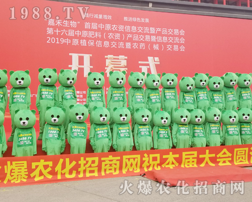     2019���ϴ���ֲ�������r(n��ng)���W(w��ng)�������M�ıM����