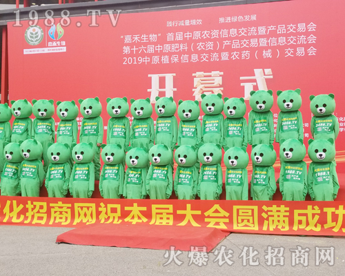     2019��ԭֲ����(hu��)1988.TV�ƏV��(sh��)������(qi��ng)��