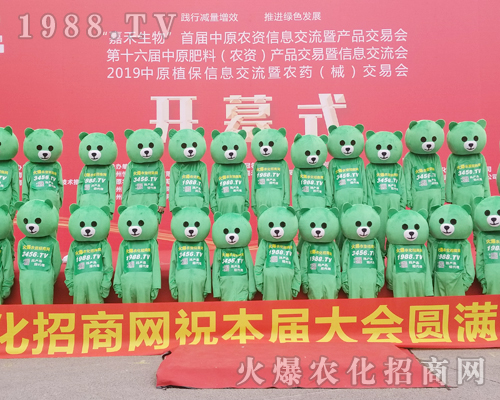     2019���ݷ��ϕ�(hu��)1988.TV�����������������z����