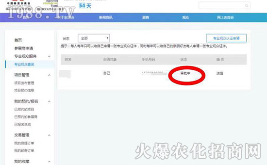 2019�����r(n��ng)�ߕ����I(y��)�^����Ո����