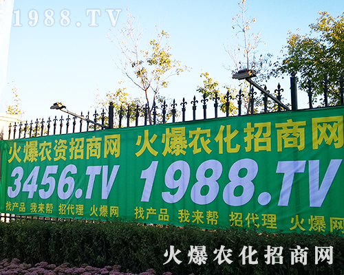 2019�L����ʮ���Ö|����ʡֲ���������r(n��ng)�����̾W(w��ng)ȫ���Ը���