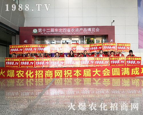 ���r(n��ng)���W(w��ng)�^����ǰ���Y�G2019�L��ֲ����(hu��)��