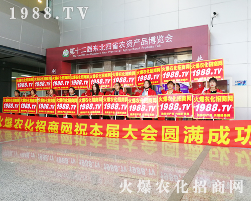 �����f(w��n)�������r(n��ng)���W(w��ng)����(zh��n)2019�L(zh��ng)����ʮ���Ö|����ʡֲ����(hu��)��