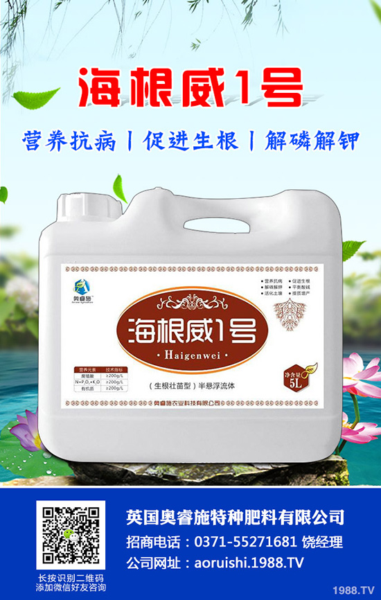 ��ηNֲ����۲��ܸ߮a(ch��n)������۷Nֲ�r�g�ͷNֲ����