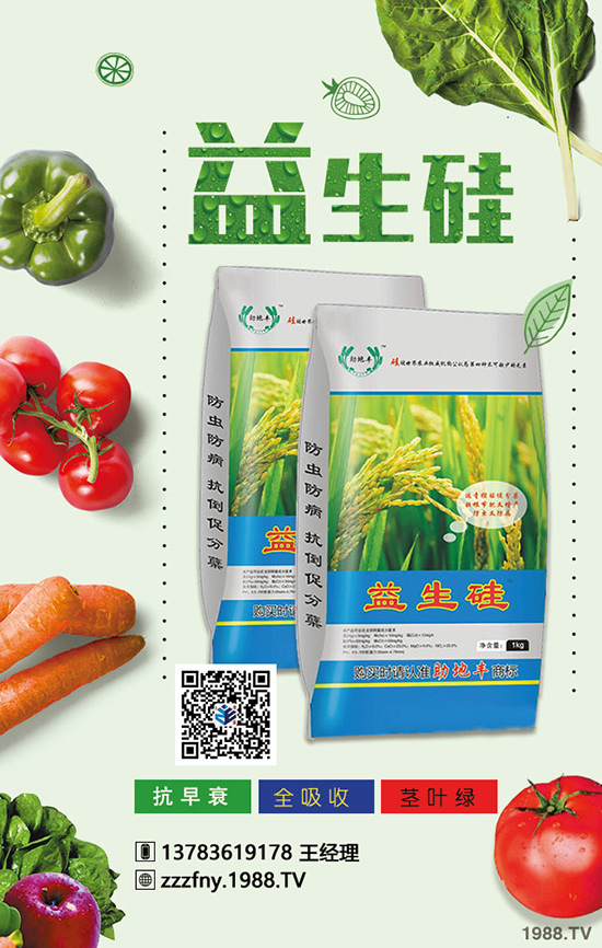 獼猴桃施肥遇到問題的解決方法，值得收藏！