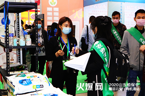 2020ɽ�|ֲ����(hu��)�����_�r(n��ng)�I(y��)չλ���^����(d��ng)����ԃ���࣡C2WT69��