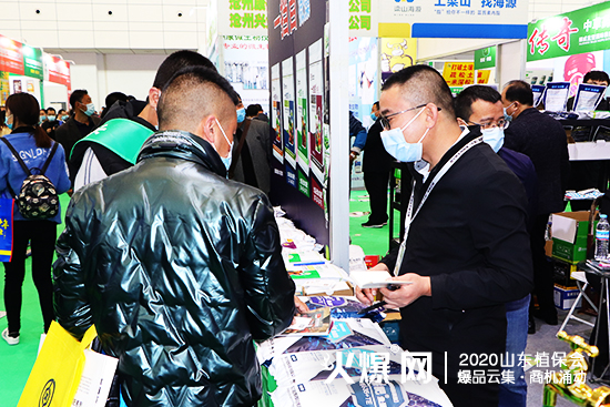 2020ɽ�|ֲ����(hu��)�����_�r(n��ng)�I(y��)չλ���^����(d��ng)����ԃ������C2WT69��